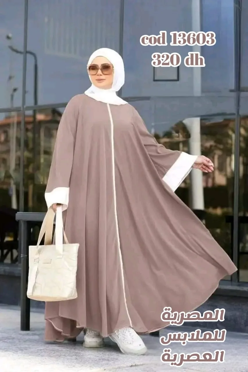 Abaya