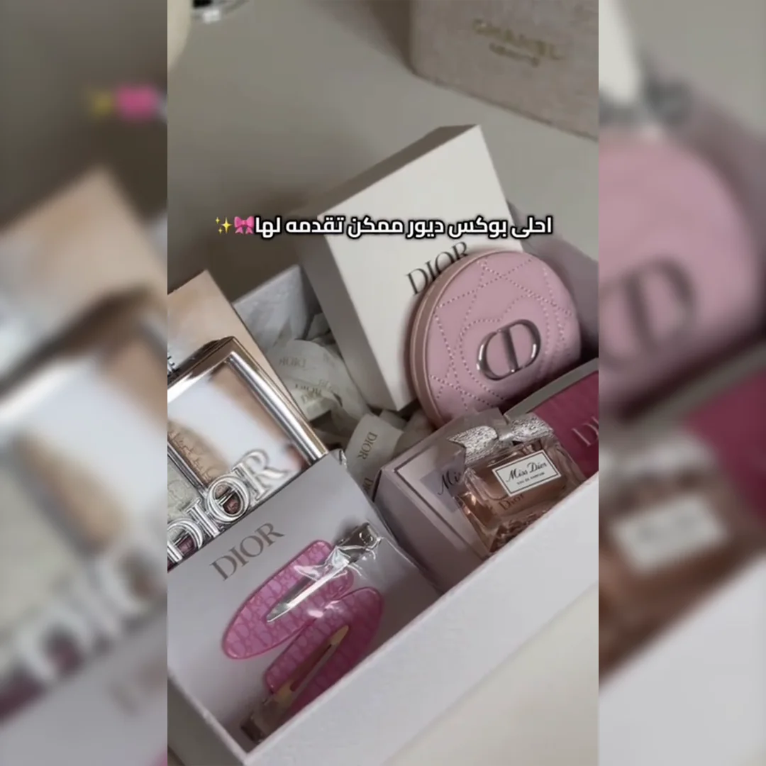 بوكس ديور المميز الكامل المتكامل توصيل فري