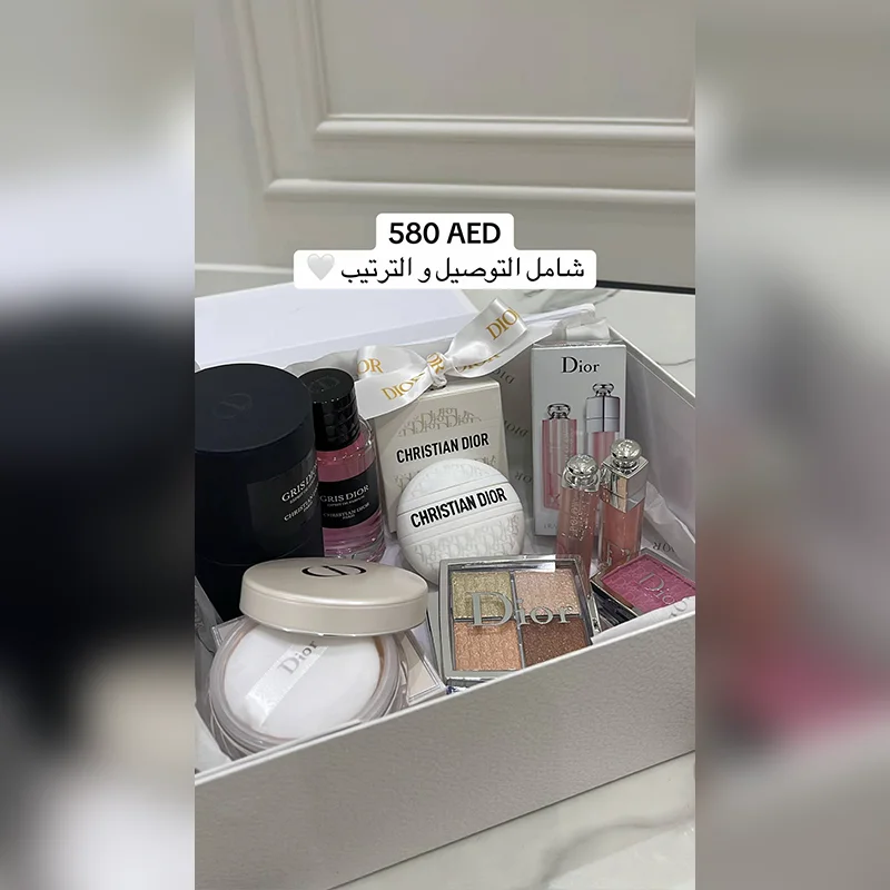 بوكس المايكاب من ديور  توصيل مجاني