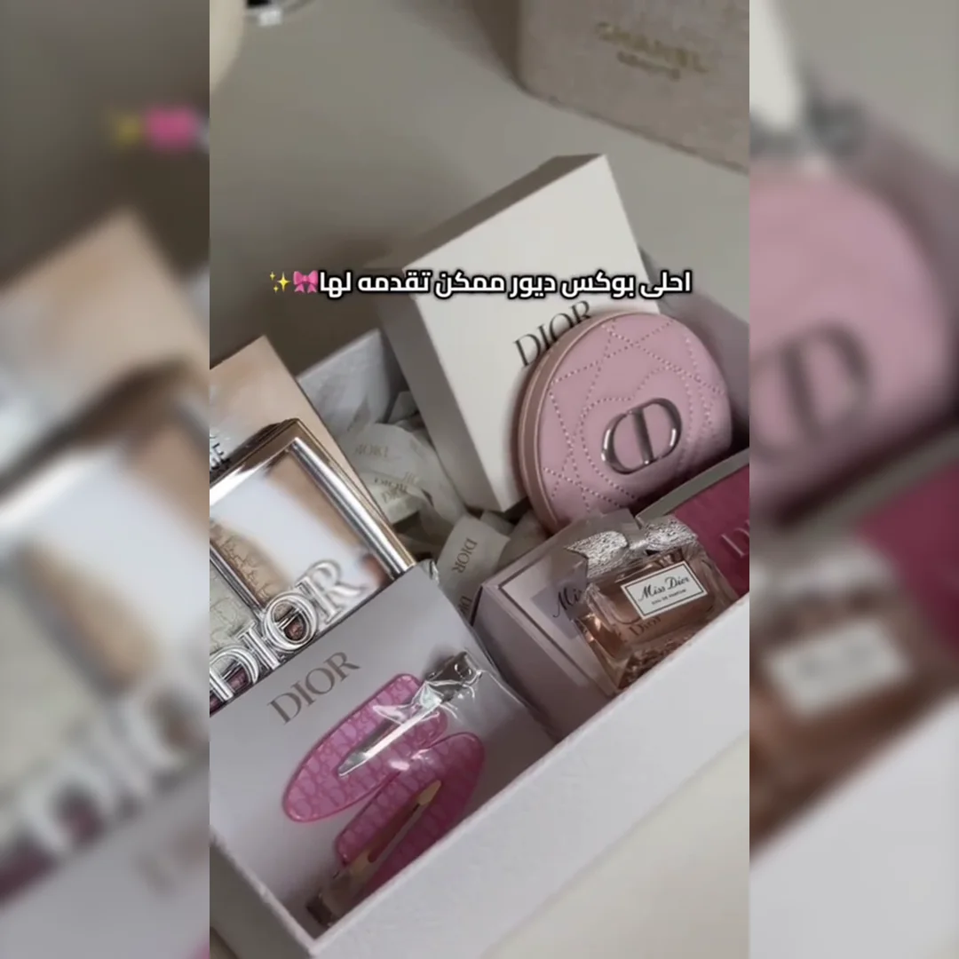 بوكس ديور المميز الكامل المتكامل توصيل فري