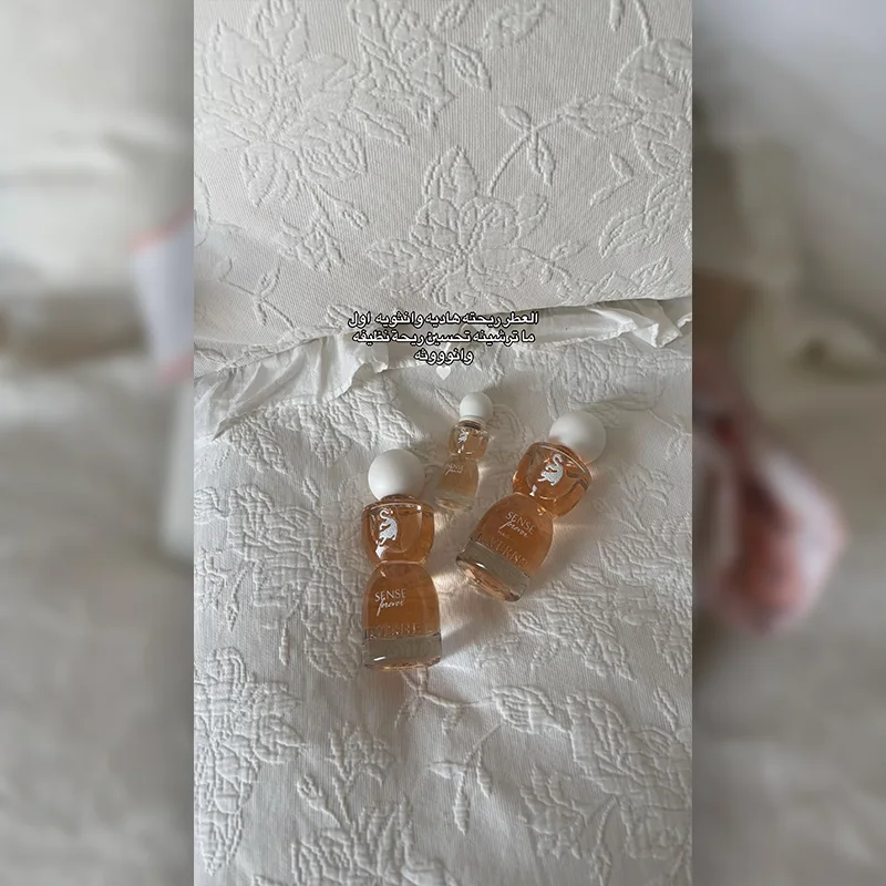 لافيرن سينس توصيل مجاني