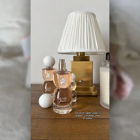 لافيرن سينس توصيل مجاني