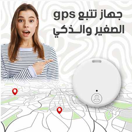 جهاز تعقب بلوتوث