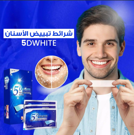 لصقات تبييض الأسنان