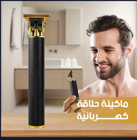 الة حلاقة الشعر الاحترافية