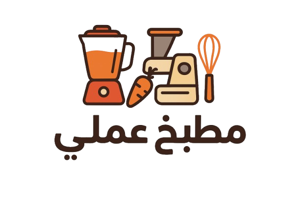 Matbakh-amali