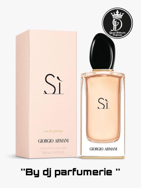 ARMANI SI - Eau de Parfum Rechargeable