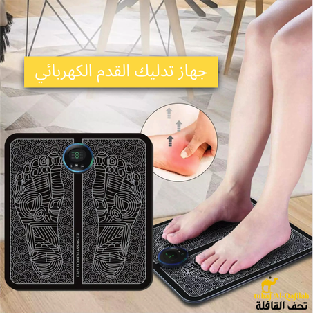 جهاز تدليك القدم الكهربائي