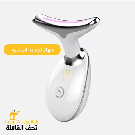 جهاز سكين رينيوال برو