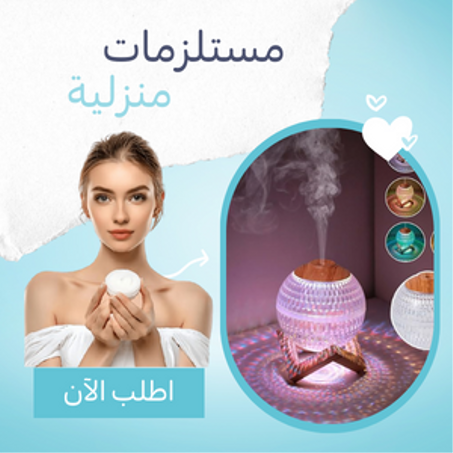 التصنيف الثاني