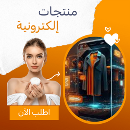 التصنيف الثالث