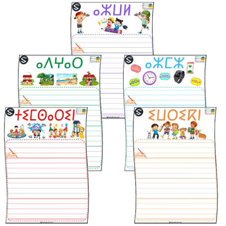 ⵉⴼⵕⴹⵉⵚⵏ ⵏ ⵜⵏⴼⵓⵙⵜ عناصر الحكاية