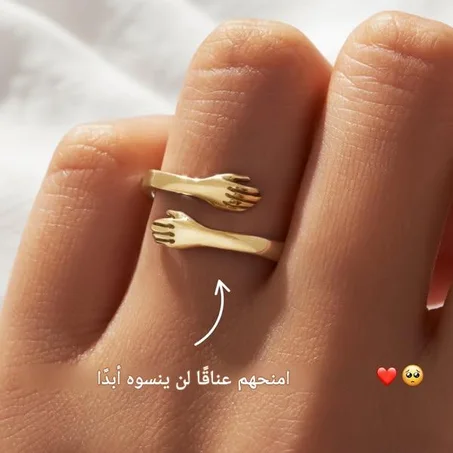 خاتم الحضن