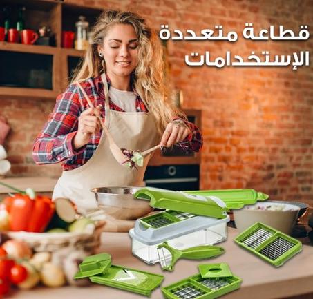 قطاعة الخضروات متعددة الاستخدامات