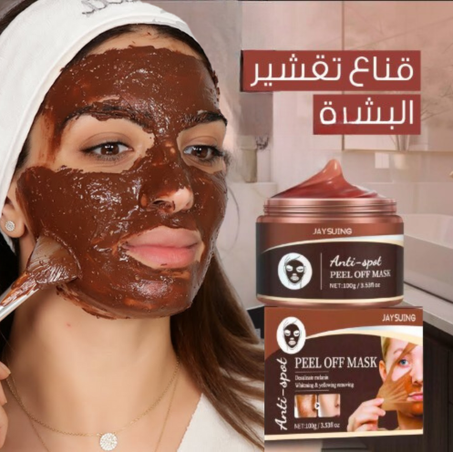 قناع التقشير للوجه – تفتيح البقع الداكنة وإزالة الخلايا الميتة
