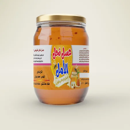عسل البردقوش