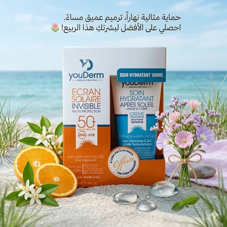 Youderm Ecran invisible spf50+ 50ml + Apres-Soleil 100ml Hydratant Pack