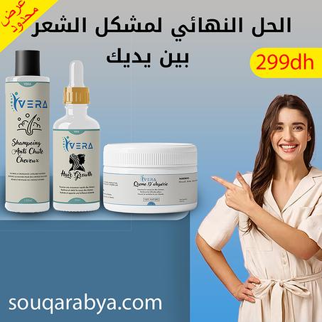 باك VERA لعلاج تساقط الشعر – 3 منتجات طبيعية فعالة