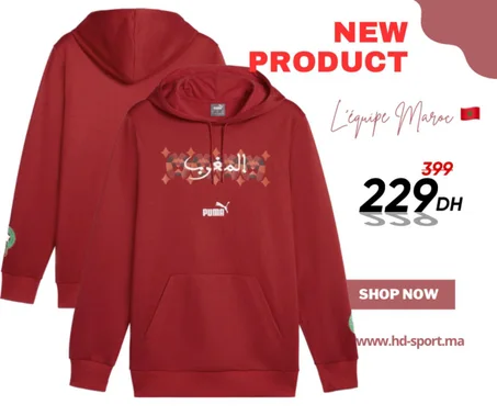 كأس إفريقيا على الأبواب 🏆