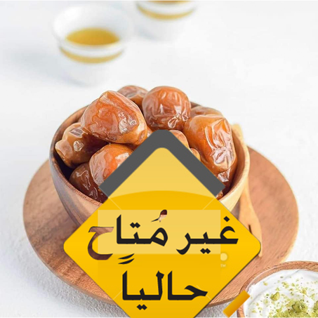 Dattes Smahi Soukari