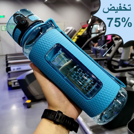 الرياضة ولوازمها