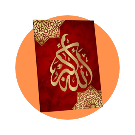 لوحات تزينية