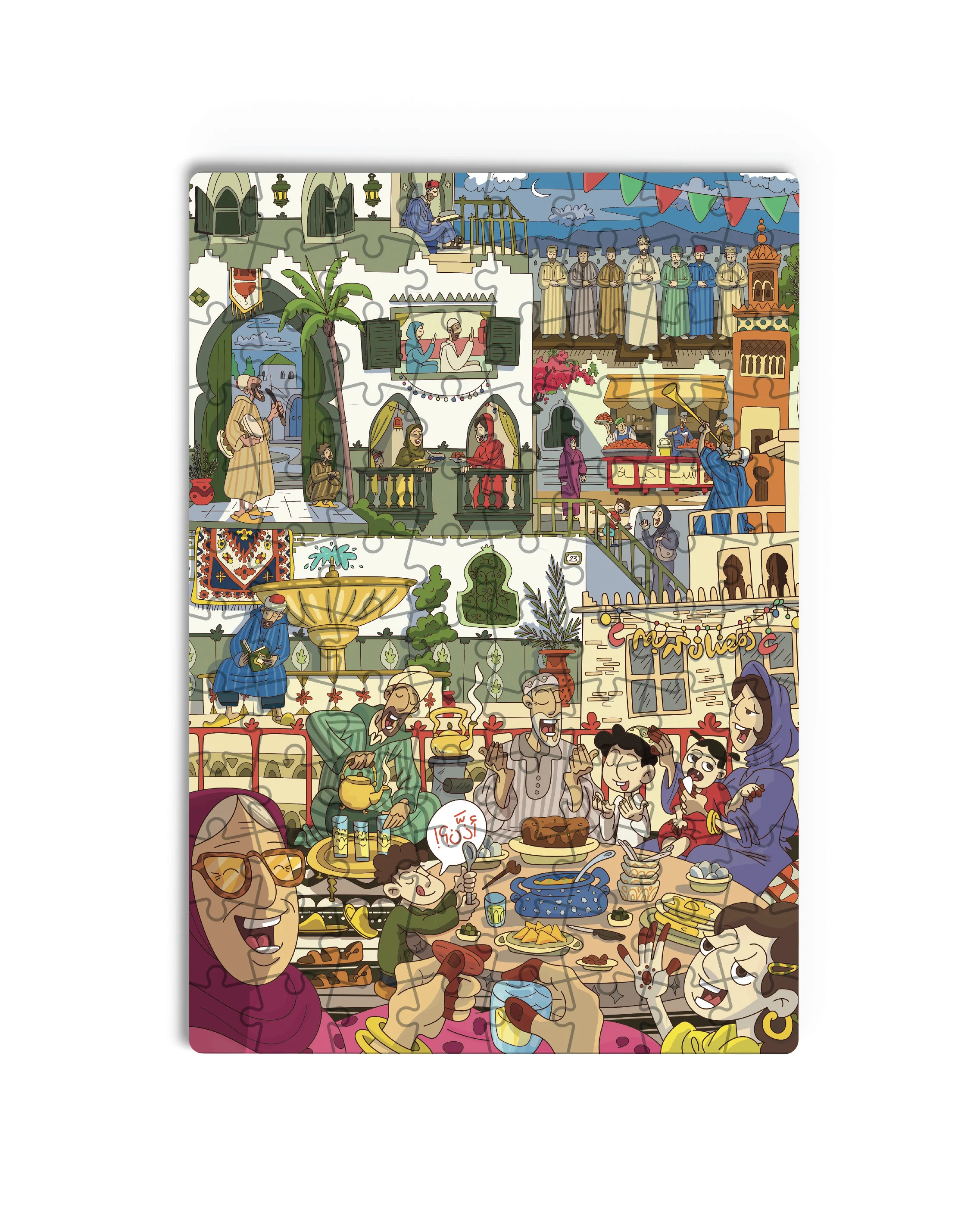 Puzzle 2D - Ramadan Moroccan Vibes