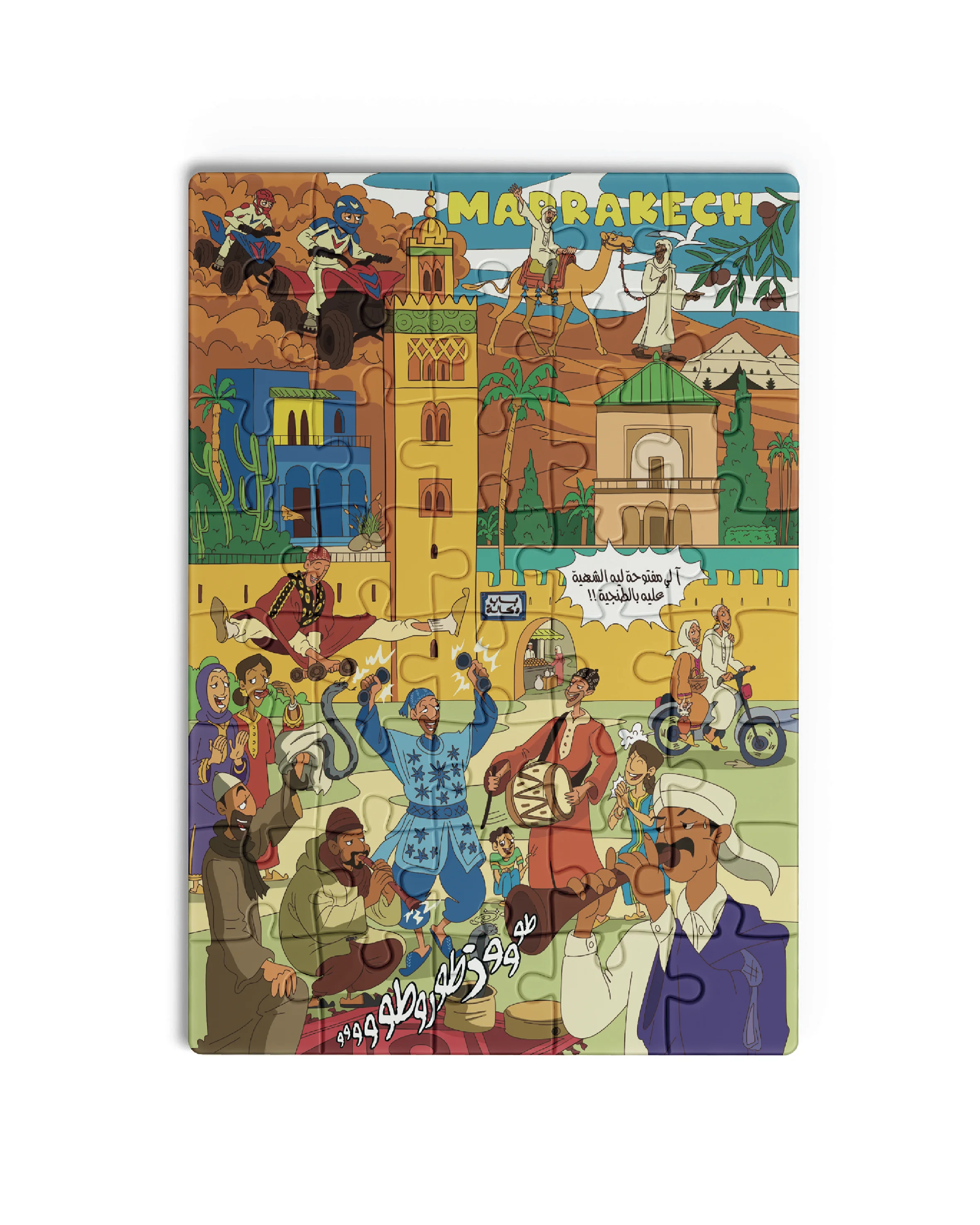 Puzzle 2D - Marrakech City Vibes