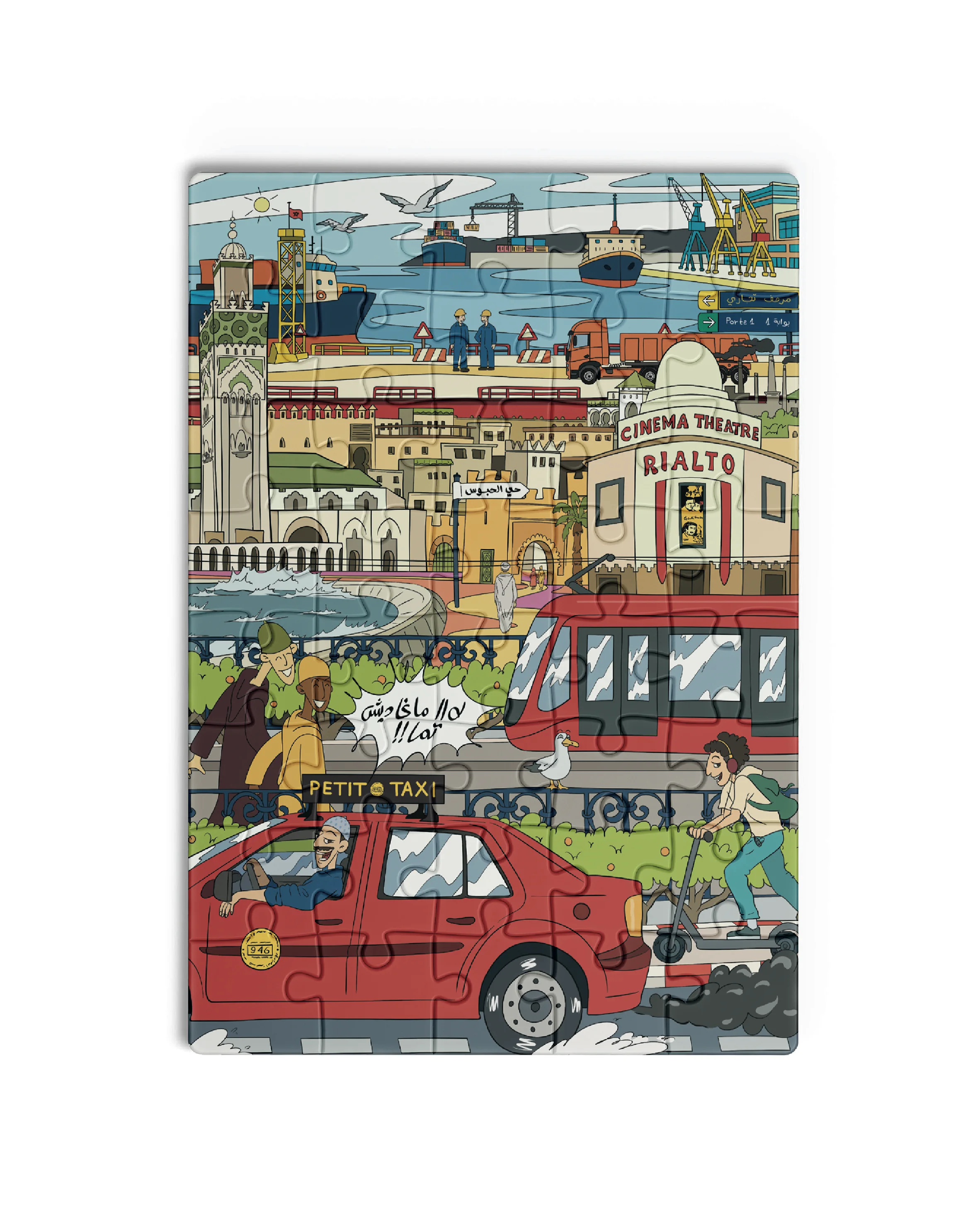 Puzzle 2D - Casablanca City Vibes