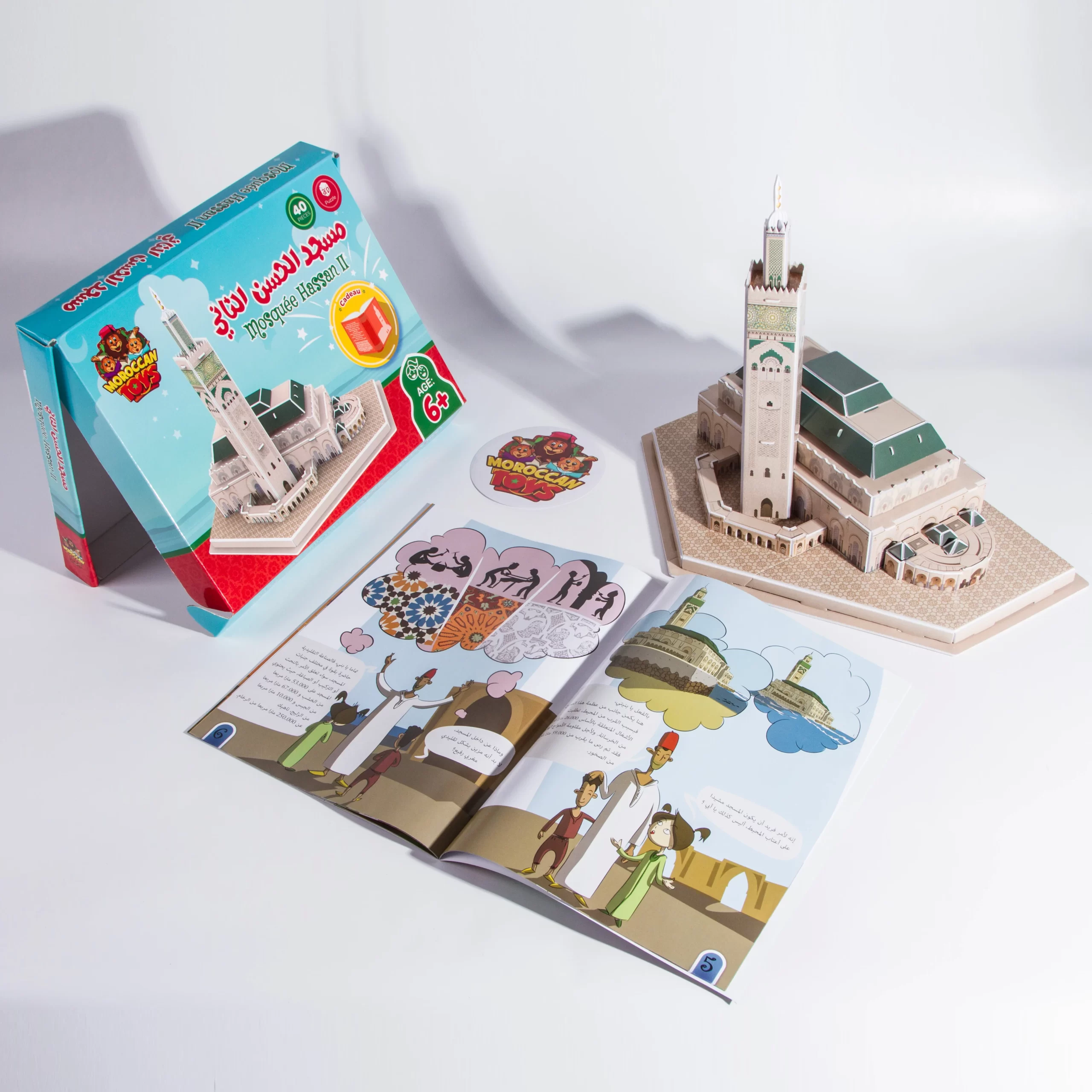 Puzzle 3D Mosquée Hassan II - Voyage Culture