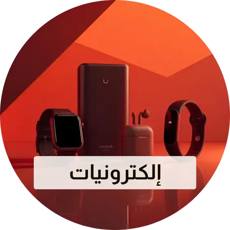 إلكترونيات
