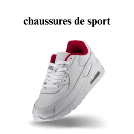 أحدية رياضية