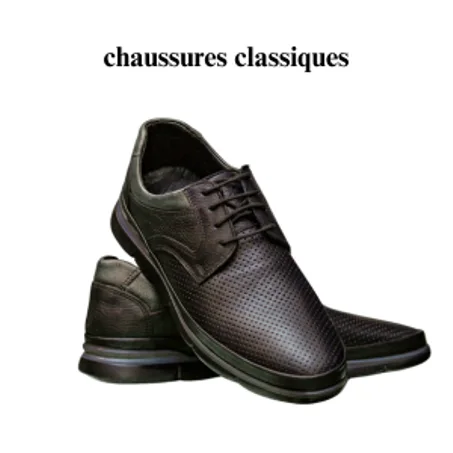 أحدية كلاسيكية