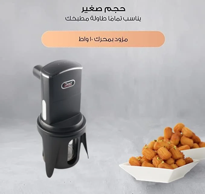عرض جهاز صانع الداطلي يعمل بالشحن + ماكينة صنع البيتيفور