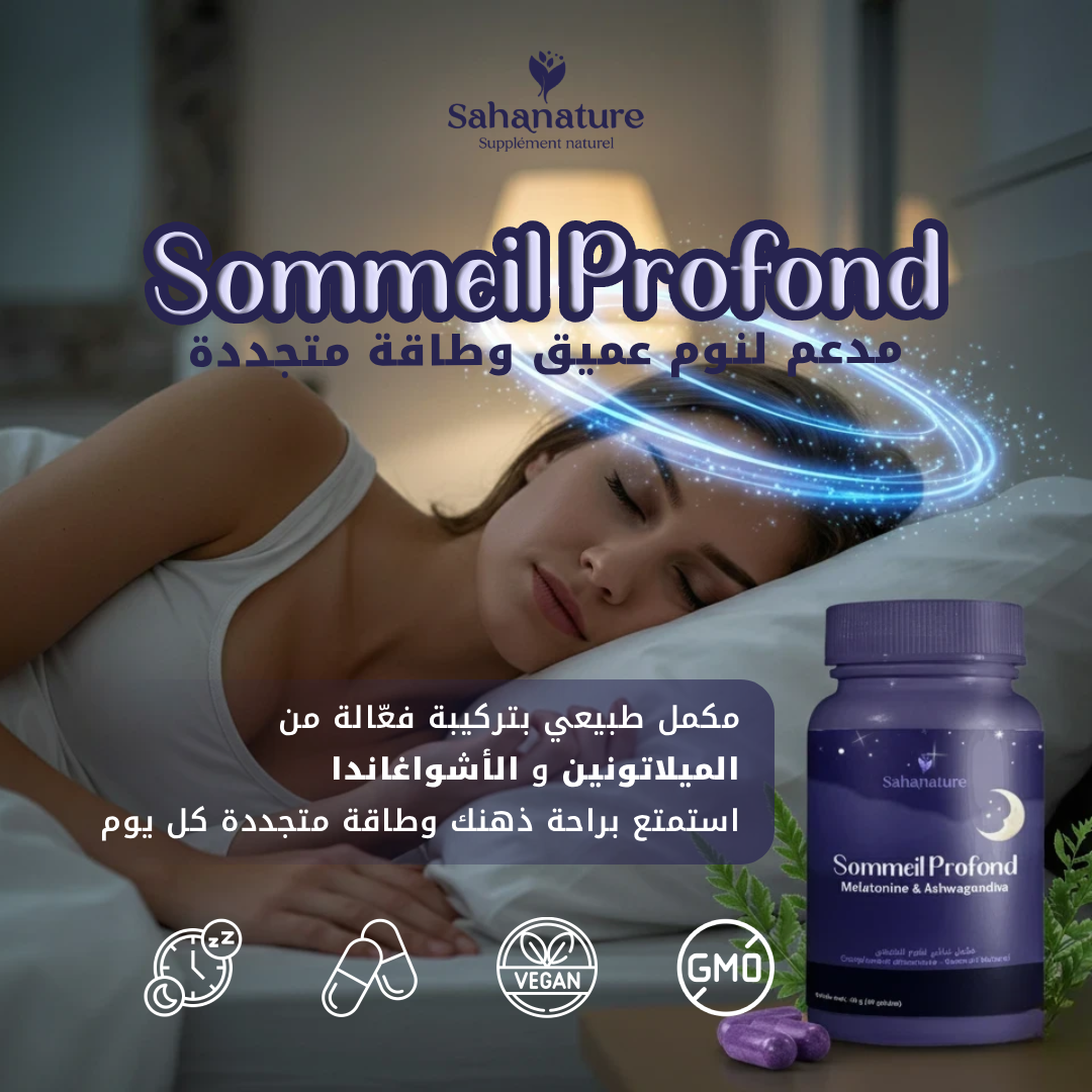 Sommeil profond