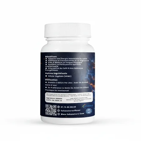 سوبر أكتيف بوست