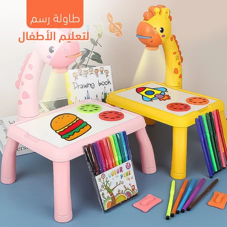 طاولة الرسم التعليمية الذكية للأطفال ✨