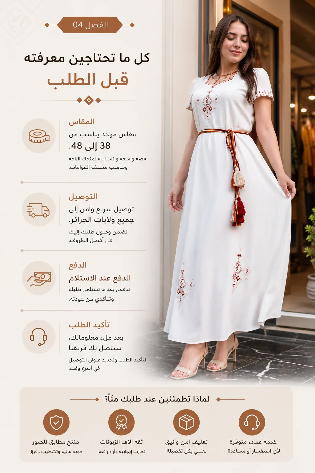 ROBE YARRA
