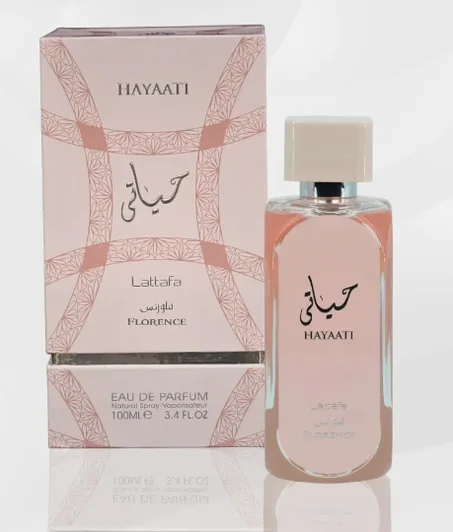 حياتي - وردي