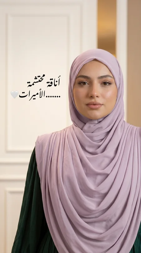 الحرملة الملكية👑💗عند UniQa ⭐⭐⭐⭐⭐بألوان ربيعية و صيفية   🎉🐑❤️