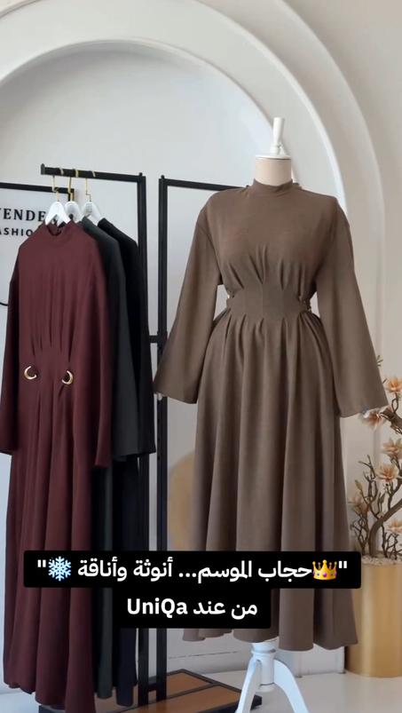 غروب حجاب بيانو  ⭐⭐⭐⭐⭐فقط عند UniQa