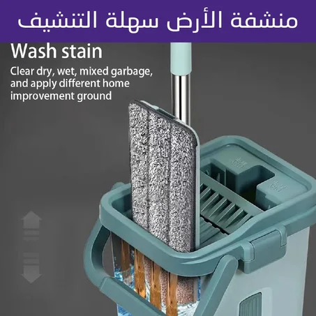 منشفة الارض الدوارة المسطحة