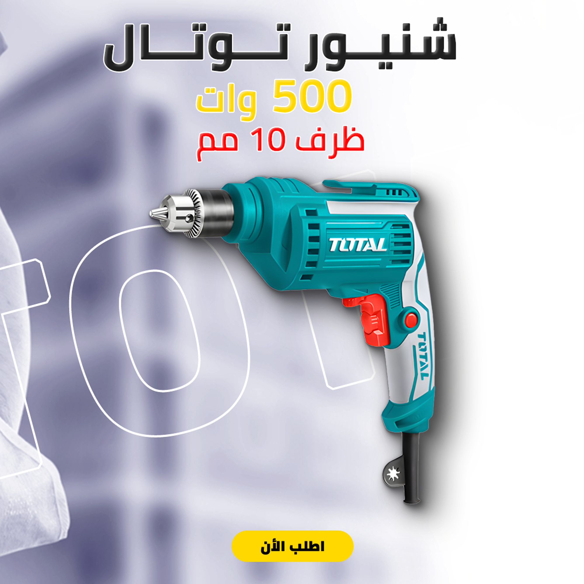 https://cdn.youcan.shop/stores/8383218bfc6c8a7ac35577257ee4fe7f/products/tWx4uqPe6nzb6BzNeU3kwV4DDzjkkYrPdhyXaoiS.png