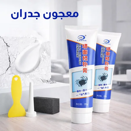 معجون إصلاح الجدران الأصلي