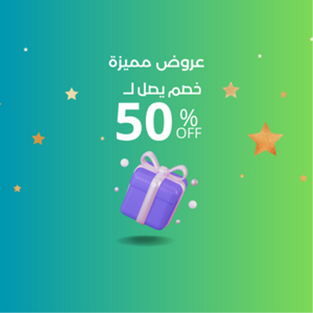 المنتجات الاكثر مبيعا على متجرنا