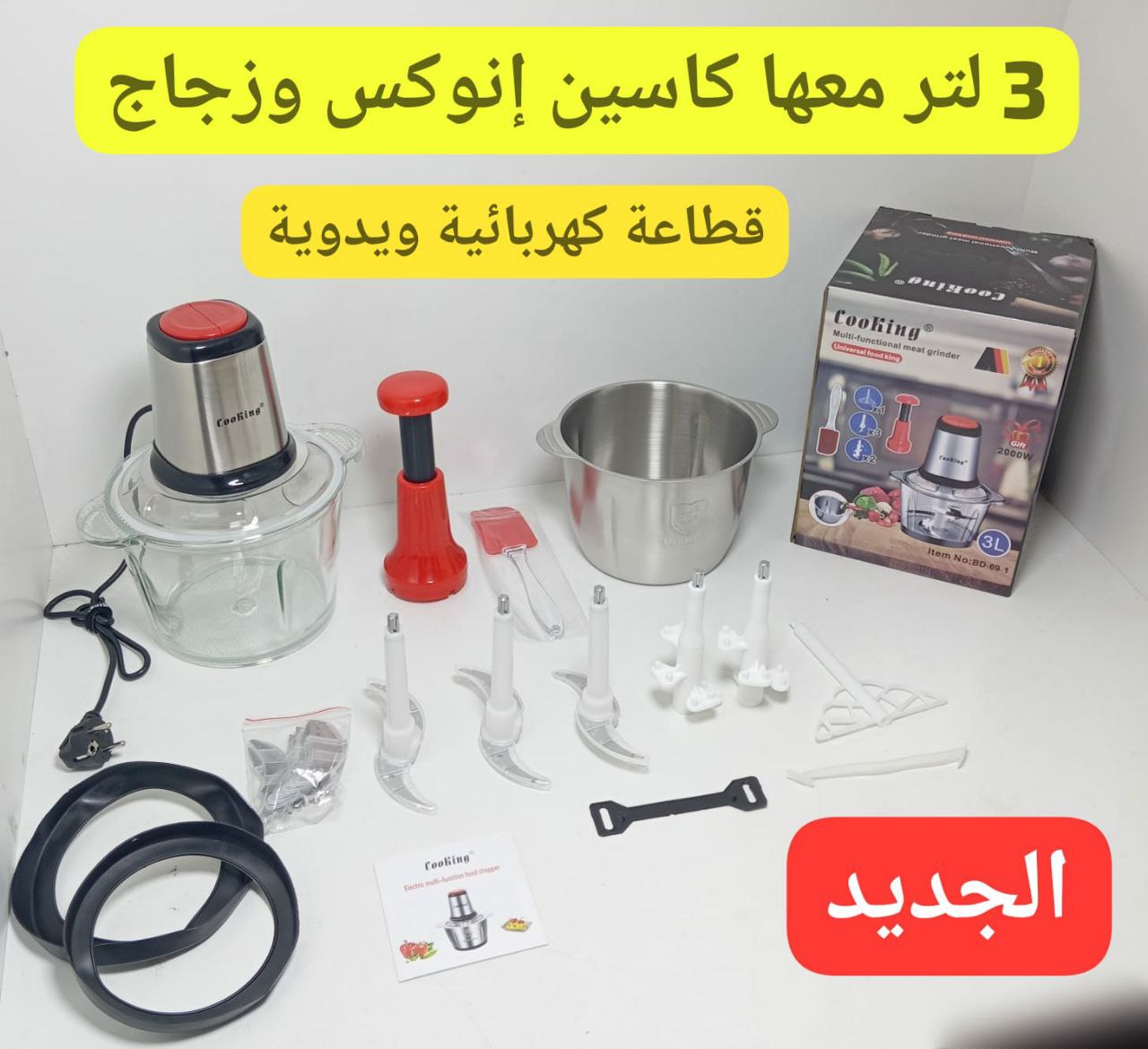stores/83a86bc6b4d0e7efeef3b2f73c52a56f/products/7p1VL47zy3UP1N8TkHNovjdWygn3ZP3gcP4dGtIm.jpeg