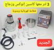 stores/83a86bc6b4d0e7efeef3b2f73c52a56f/products/7p1VL47zy3UP1N8TkHNovjdWygn3ZP3gcP4dGtIm.jpeg
