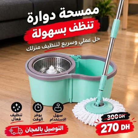 spin-mop-360