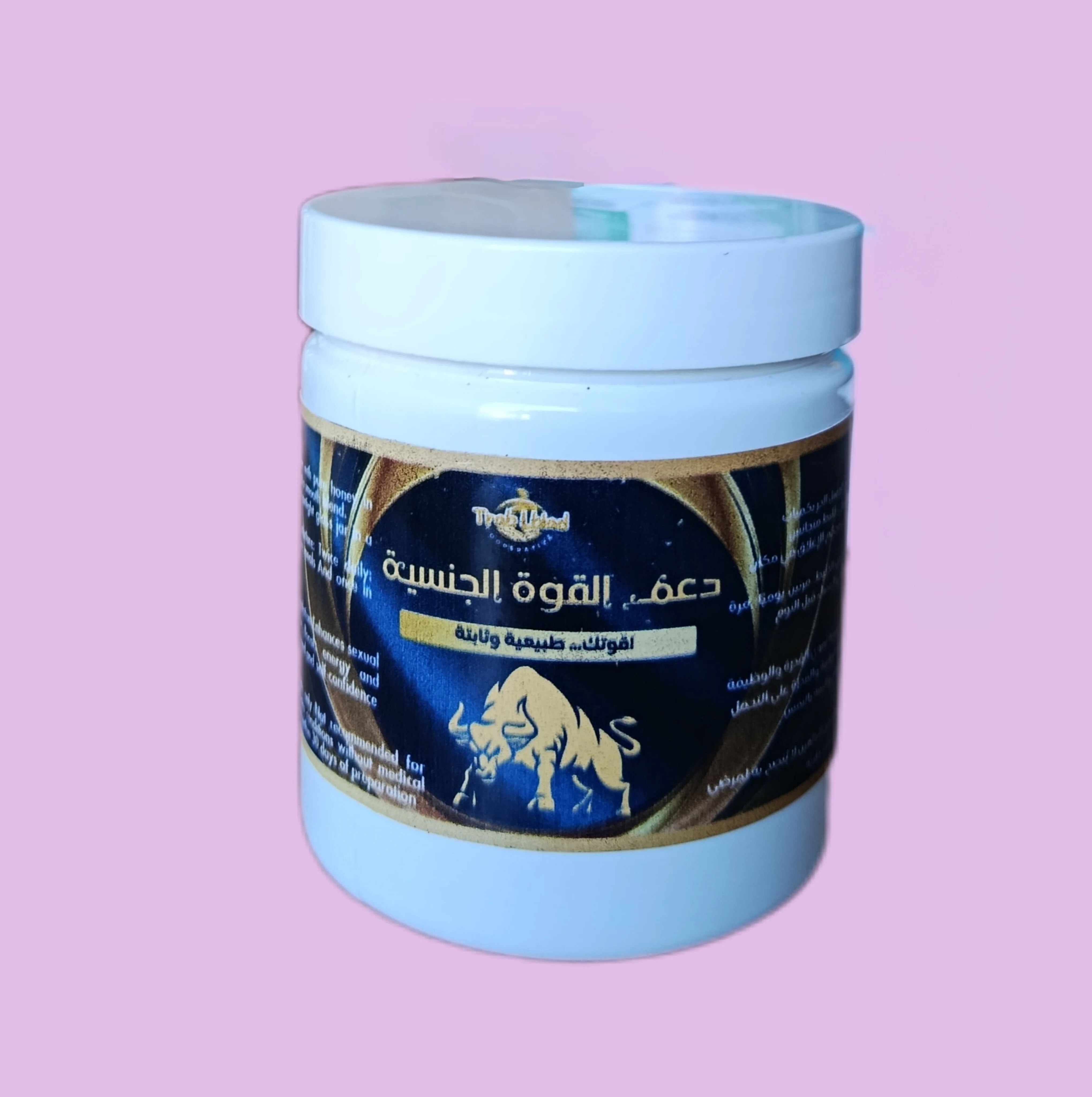 Stimulant puissant pour homme داعم القوة الجنسية