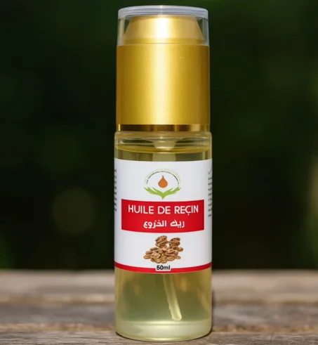 Huile de ricin زيت الخروع